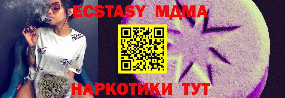 Экстази VHQ  Вход с VPN  Фролово 