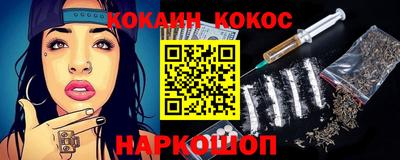 марки nbome Кингисепп