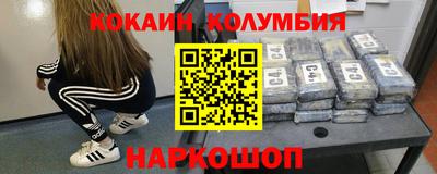 мяу мяу кристалл Кимры