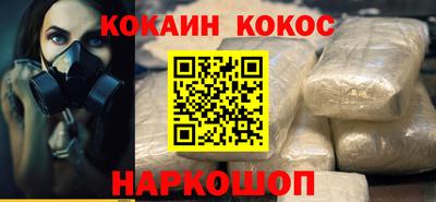 мяу мяу кристалл Кимры