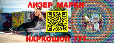 марки nbome Кингисепп