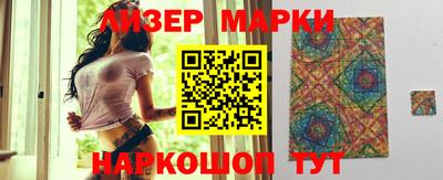 марки nbome Кингисепп