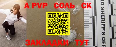 мяу мяу кристалл Кимры