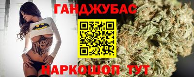 мяу мяу кристалл Кимры