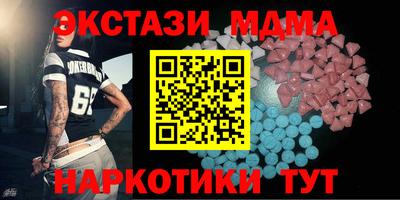 марки nbome Кингисепп