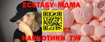 марки nbome Кингисепп