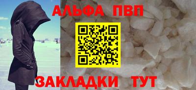мяу мяу кристалл Кимры