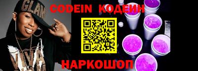 марки nbome Кингисепп
