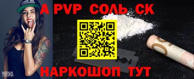 мяу мяу кристалл Кимры