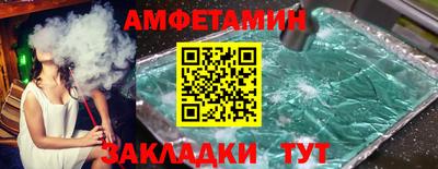 мяу мяу кристалл Кимры