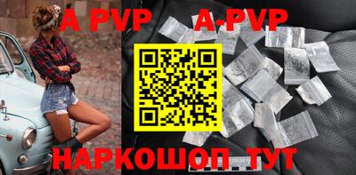 мяу мяу кристалл Кимры