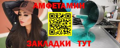 мяу мяу кристалл Кимры