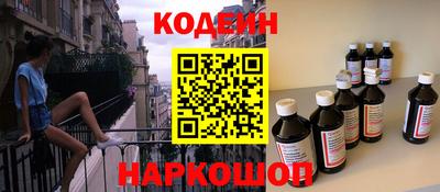 мяу мяу кристалл Кимры