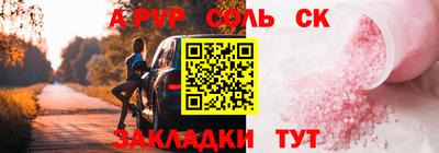 мяу мяу кристалл Кимры