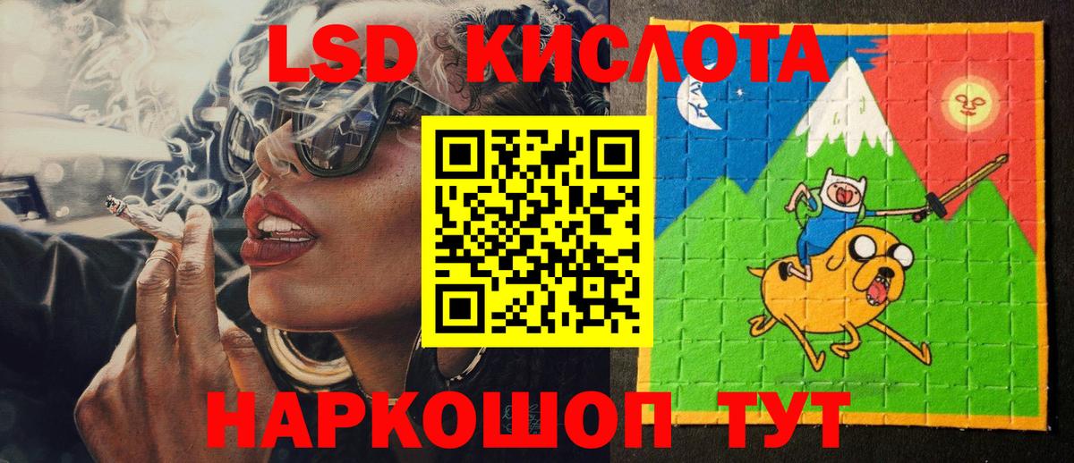 Наркотические марки 1,5мг Фролово