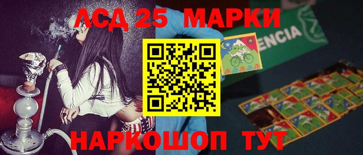 Наркотические марки  Марки N-bome 1,8мг  Вход с VPN  Марки N-bome 1,8мг  Фролово 