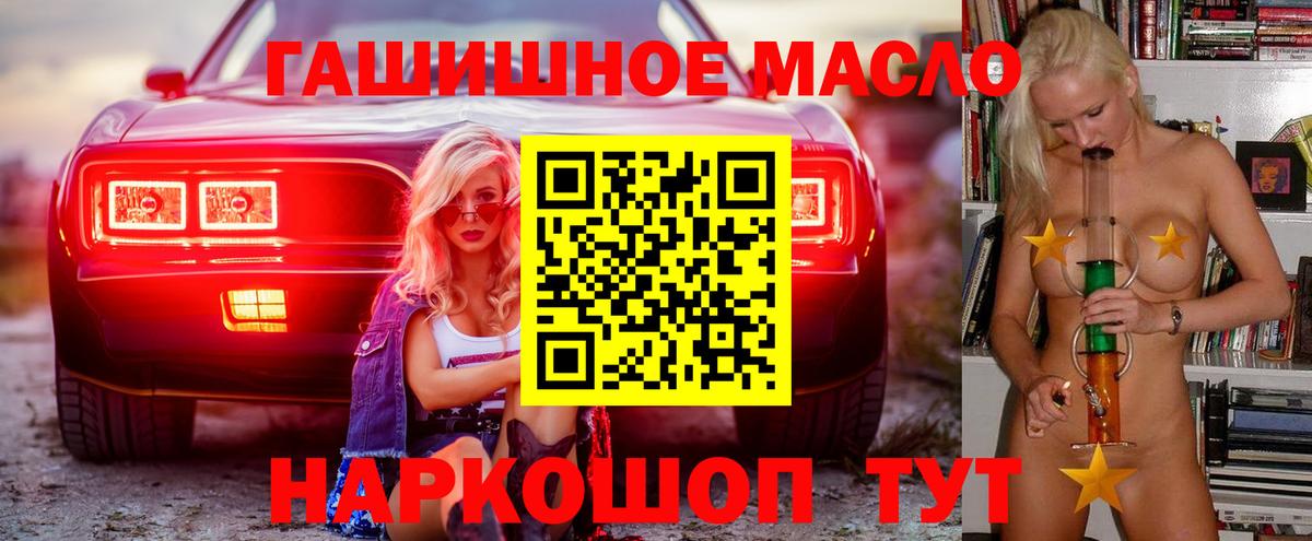 MEGA сайт  ТГК жижа  Вход с VPN  Фролово 
