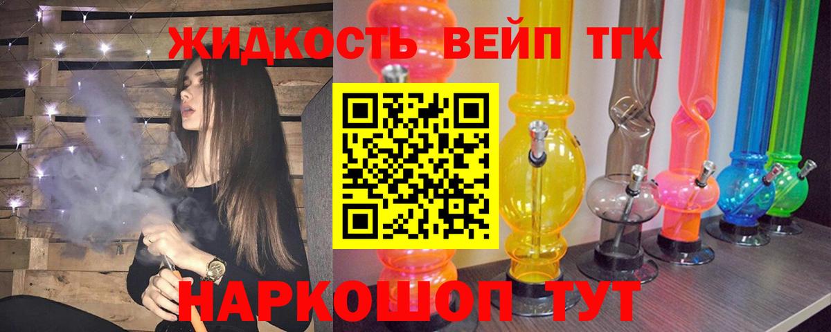 Фролово  Гашиш  МАРИХУАНА  Лсд 25  Вход с VPN  Меф  