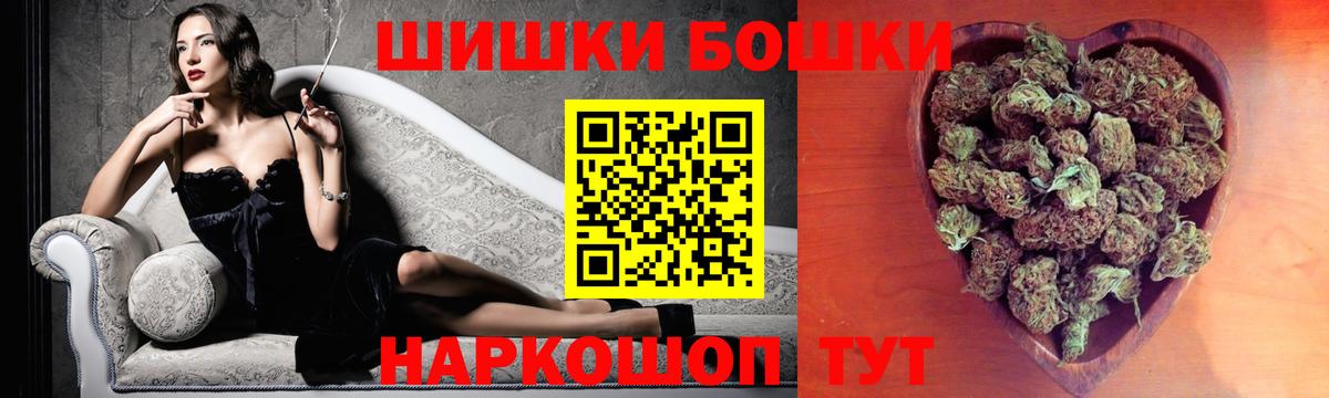 МАРИХУАНА планчик Фролово