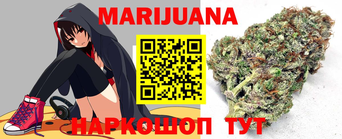 Бошки марихуана THC 21%  Канабис тримм  Фролово  Вход с VPN  Конопля MAZAR  МАРИХУАНА LSD WEED 